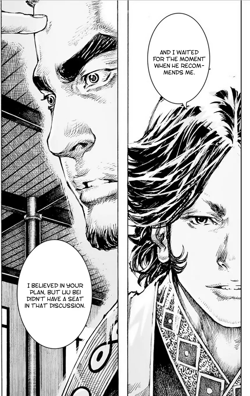 The Ravages of Time Chapter 503 page 17 - Chapter 503: A Seated Discussion About Longzhong