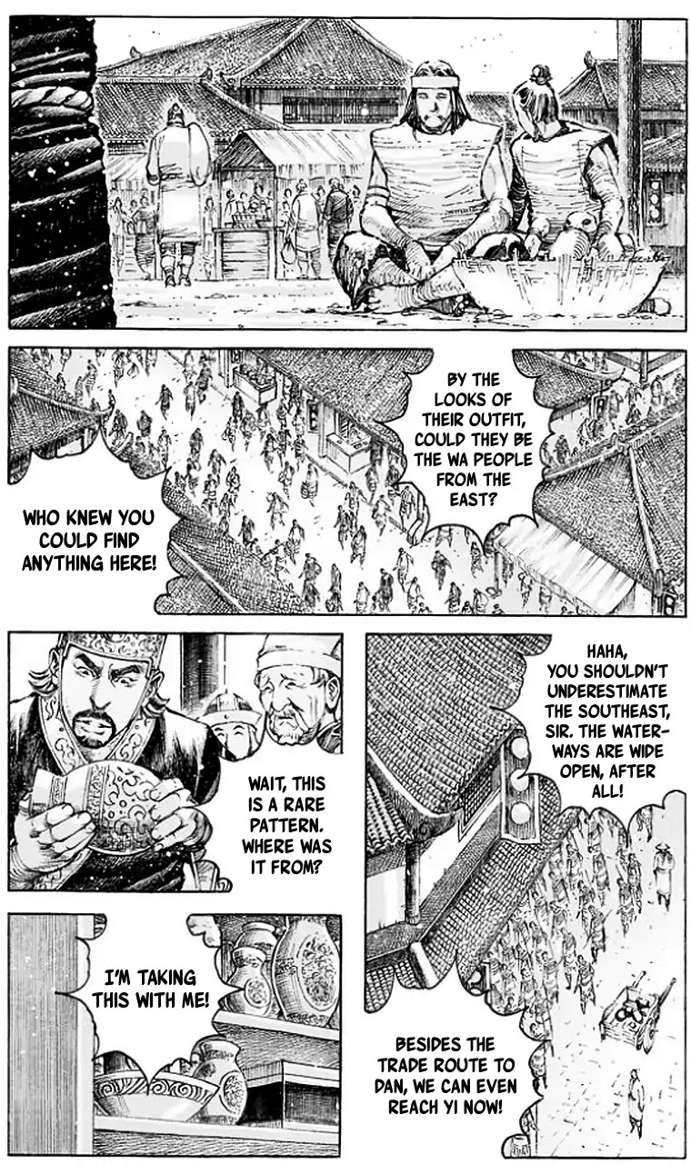 The Ravages of Time Chapter 503 page 2 - Chapter 503: A Seated Discussion About Longzhong