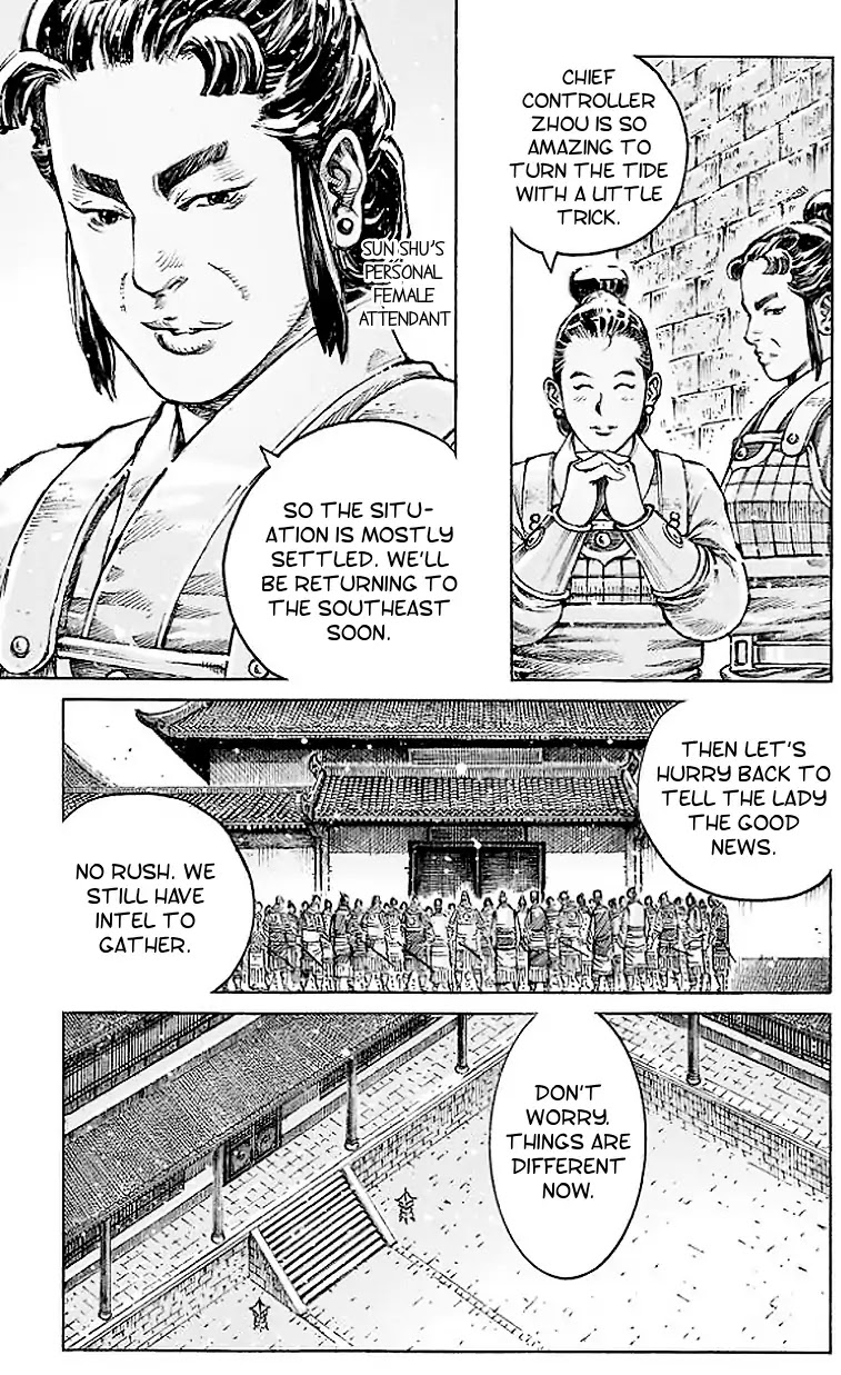 The Ravages of Time Chapter 505 page 12 - Chapter 505: Measures Change When Situations Differ