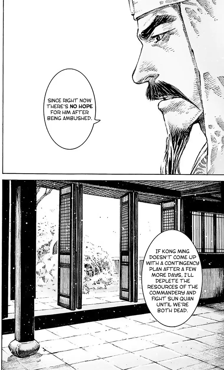 The Ravages of Time Chapter 505 page 17 - Chapter 505: Measures Change When Situations Differ