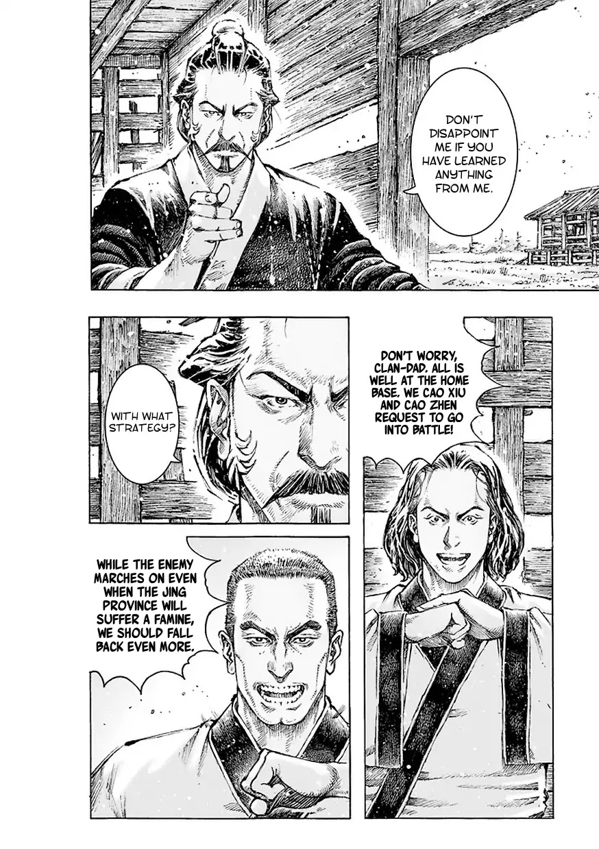 The Ravages of Time Chapter 506 page 26 - Chapter 506: Rise Above The Level