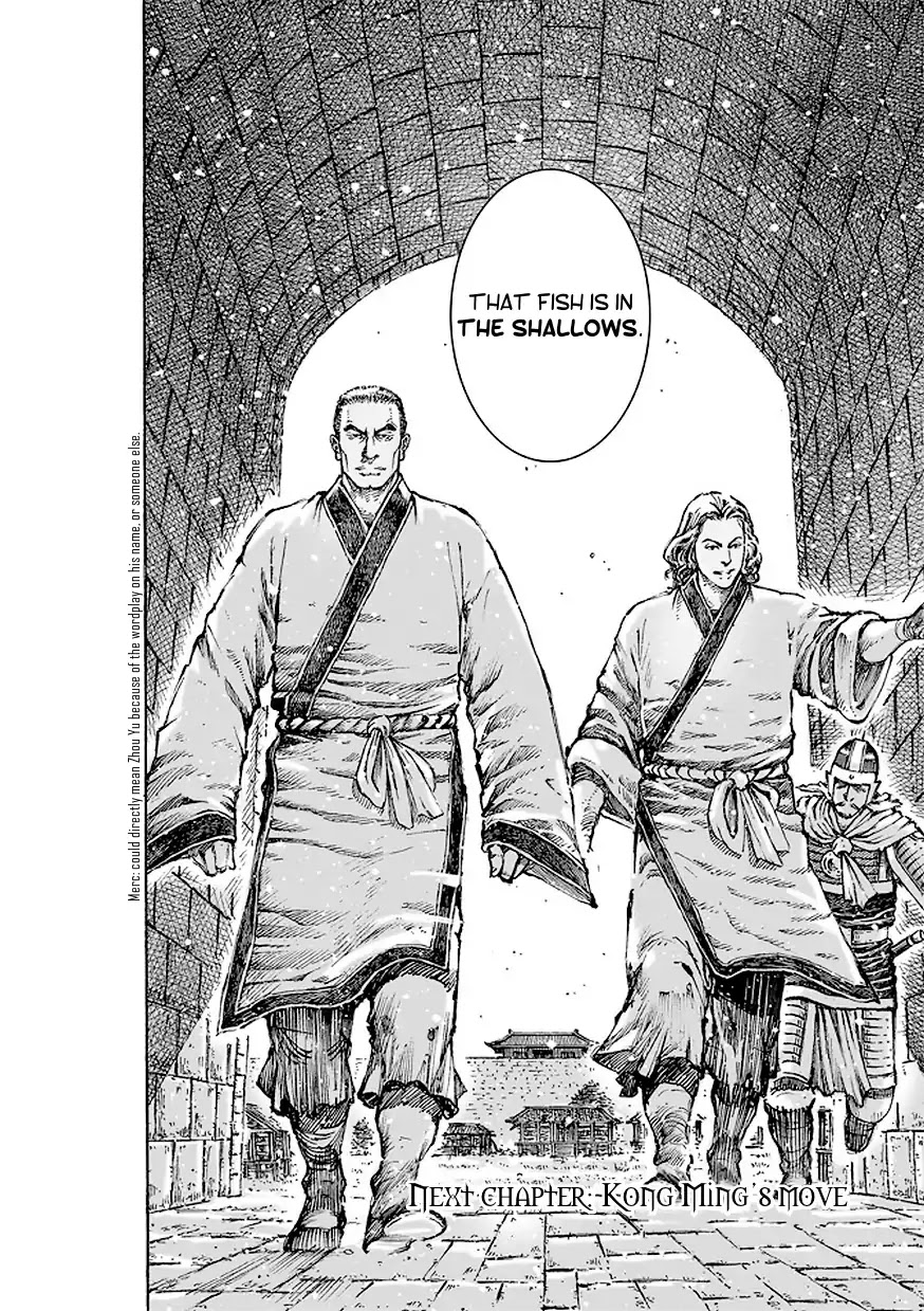 The Ravages of Time Chapter 506 page 28 - Chapter 506: Rise Above The Level