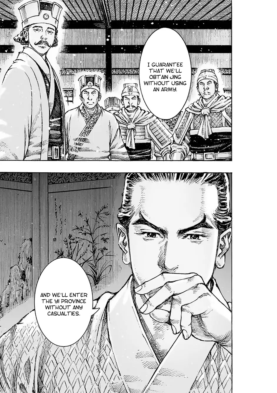 The Ravages of Time Chapter 507 page 26 - Chapter 507: The Door To Shu Opens Wide