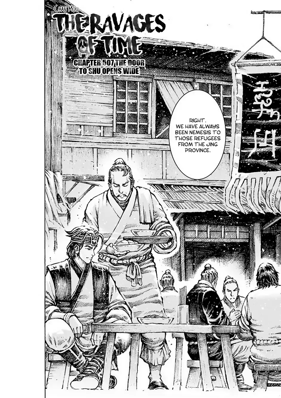The Ravages of Time Chapter 507 page 3 - Chapter 507: The Door To Shu Opens Wide