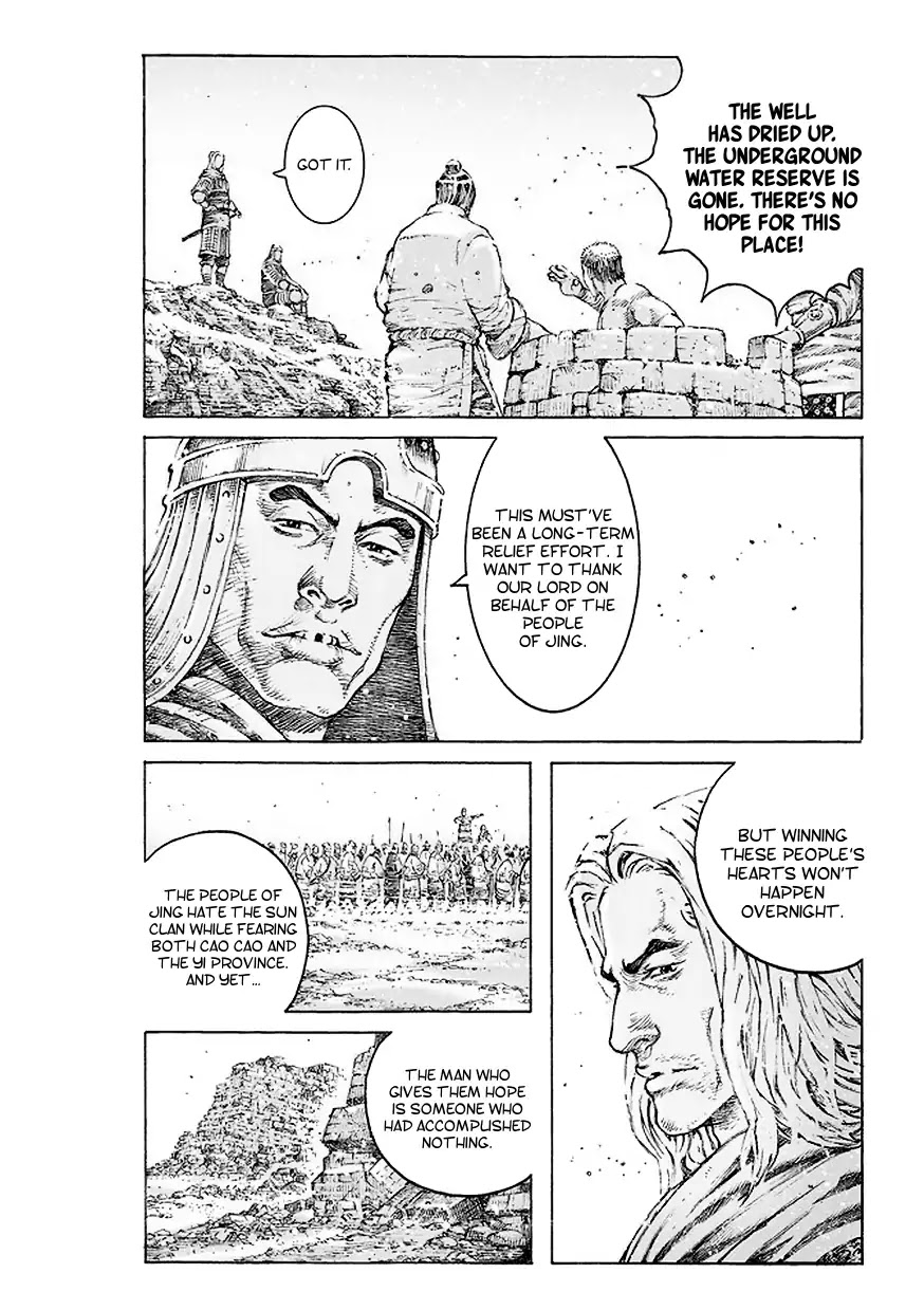 The Ravages of Time Chapter 509 page 5 - Chapter 509: Deeply Hidden