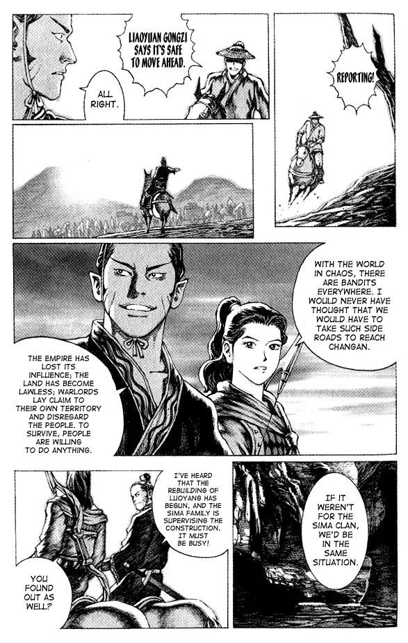 The Ravages of Time Chapter 51 page 5 - Chapter 51: Repugnant Insects and the Empire