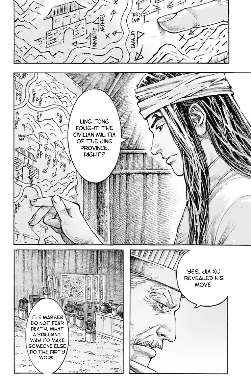 The Ravages of Time Chapter 510 page 13 - Chapter 510: Mere Three Days Apart