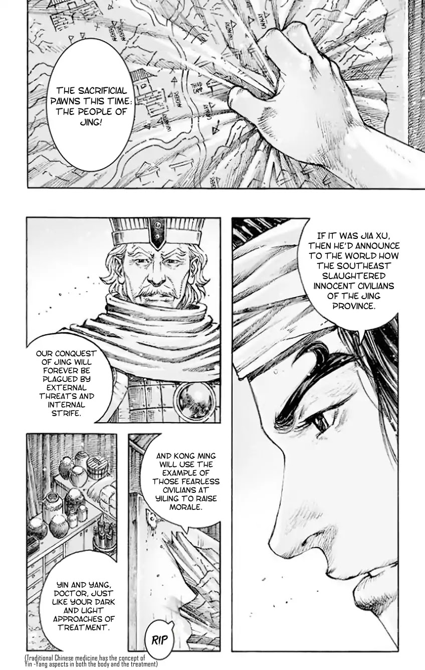 The Ravages of Time Chapter 510 page 14 - Chapter 510: Mere Three Days Apart