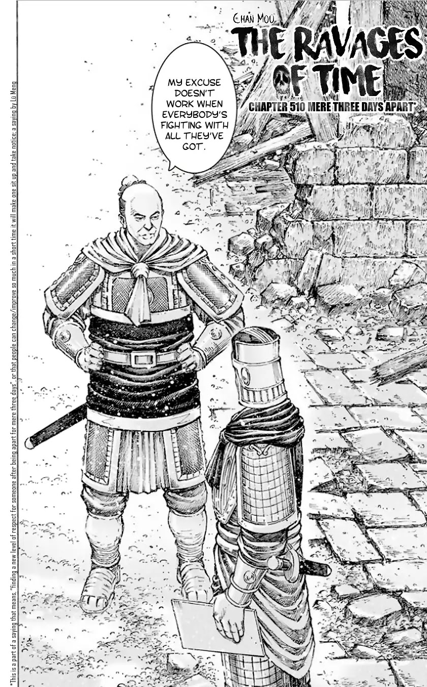 The Ravages of Time Chapter 510 page 3 - Chapter 510: Mere Three Days Apart