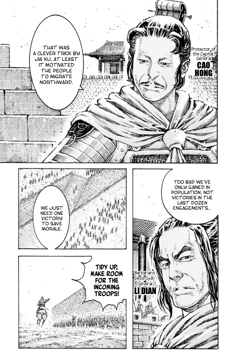 The Ravages of Time Chapter 511 page 4 - Chapter 511: A Contest of Ambushes