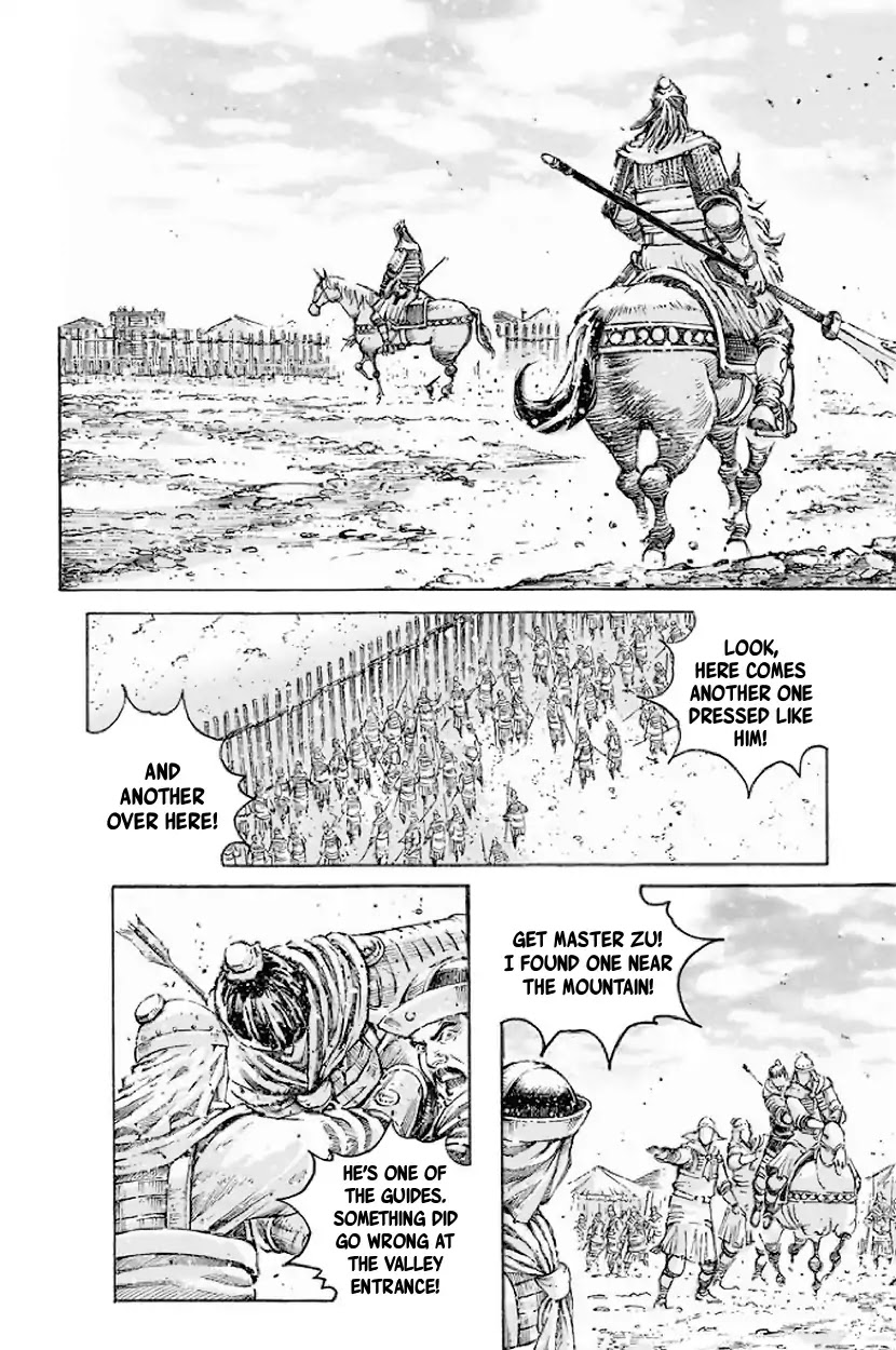 The Ravages of Time Chapter 513 page 13 - Chapter 513: Fool The Fish And Fool The Rest