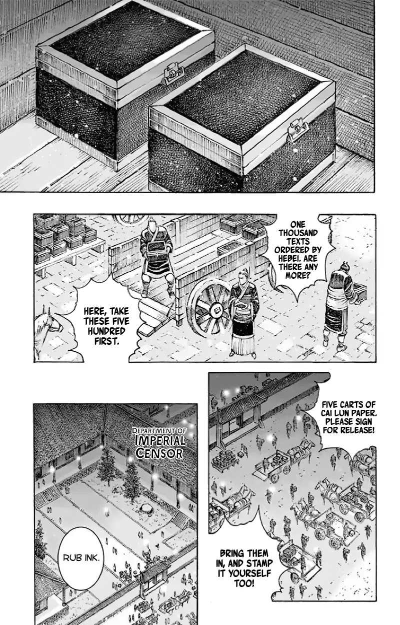The Ravages of Time Chapter 513 page 20 - Chapter 513: Fool The Fish And Fool The Rest