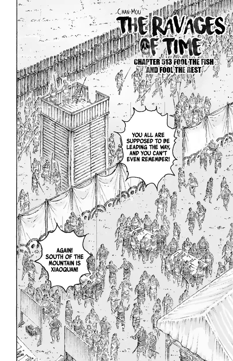 The Ravages of Time Chapter 513 page 3 - Chapter 513: Fool The Fish And Fool The Rest