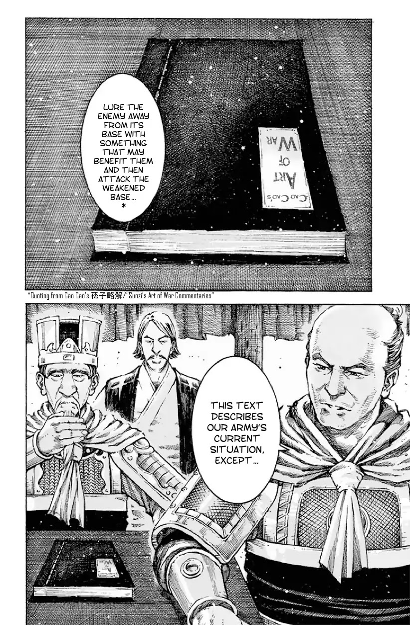 The Ravages of Time Chapter 513 page 5 - Chapter 513: Fool The Fish And Fool The Rest
