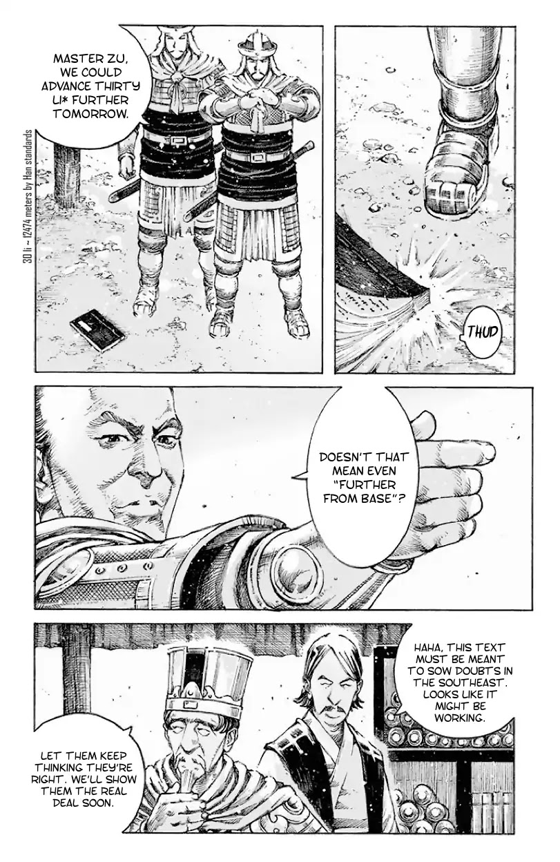 The Ravages of Time Chapter 513 page 8 - Chapter 513: Fool The Fish And Fool The Rest
