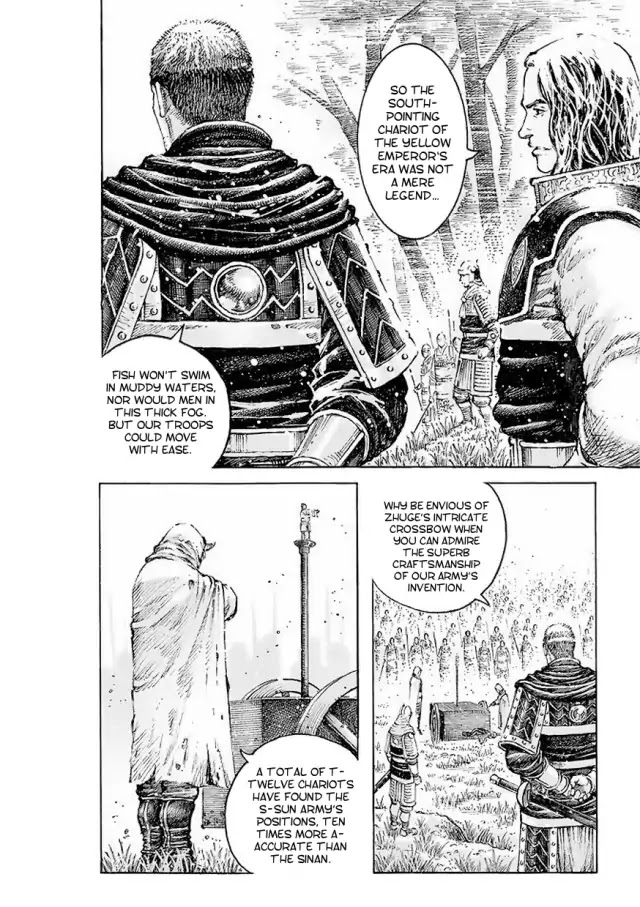 The Ravages of Time Chapter 516 page 16 - Chapter 516: The Godlike Warrior In The Fog