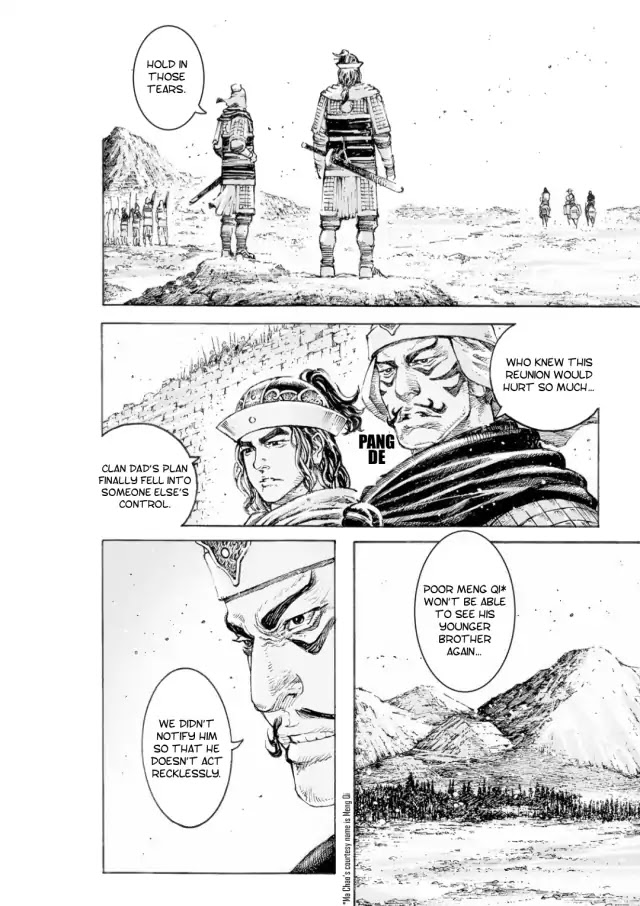 The Ravages of Time Chapter 517 page 5 - Chapter 517: A Path Without Entryway