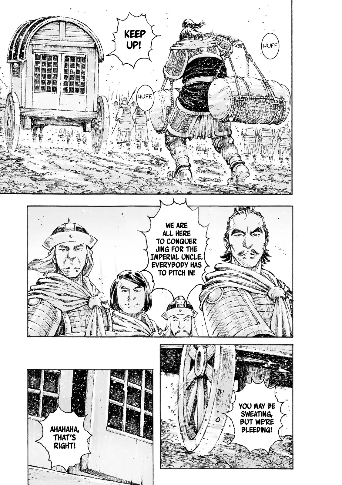The Ravages of Time Chapter 518 page 13 - Chapter 518: SIlent Porter