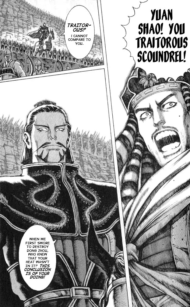 The Ravages of Time Chapter 52 page 15 - Chapter 52: True Man Whose Head Touches the Sky