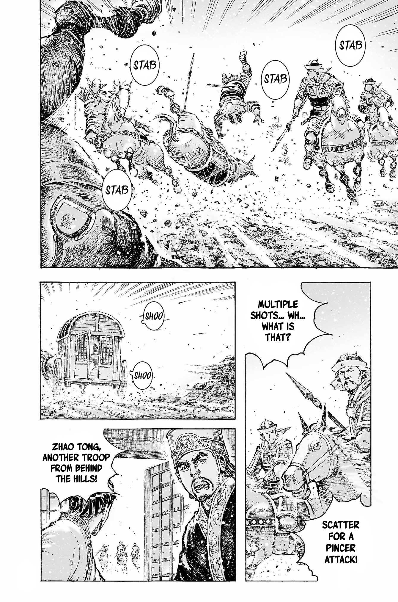 The Ravages of Time Chapter 520 page 9 - Chapter 520: The Imperial Uncle Breaks Through