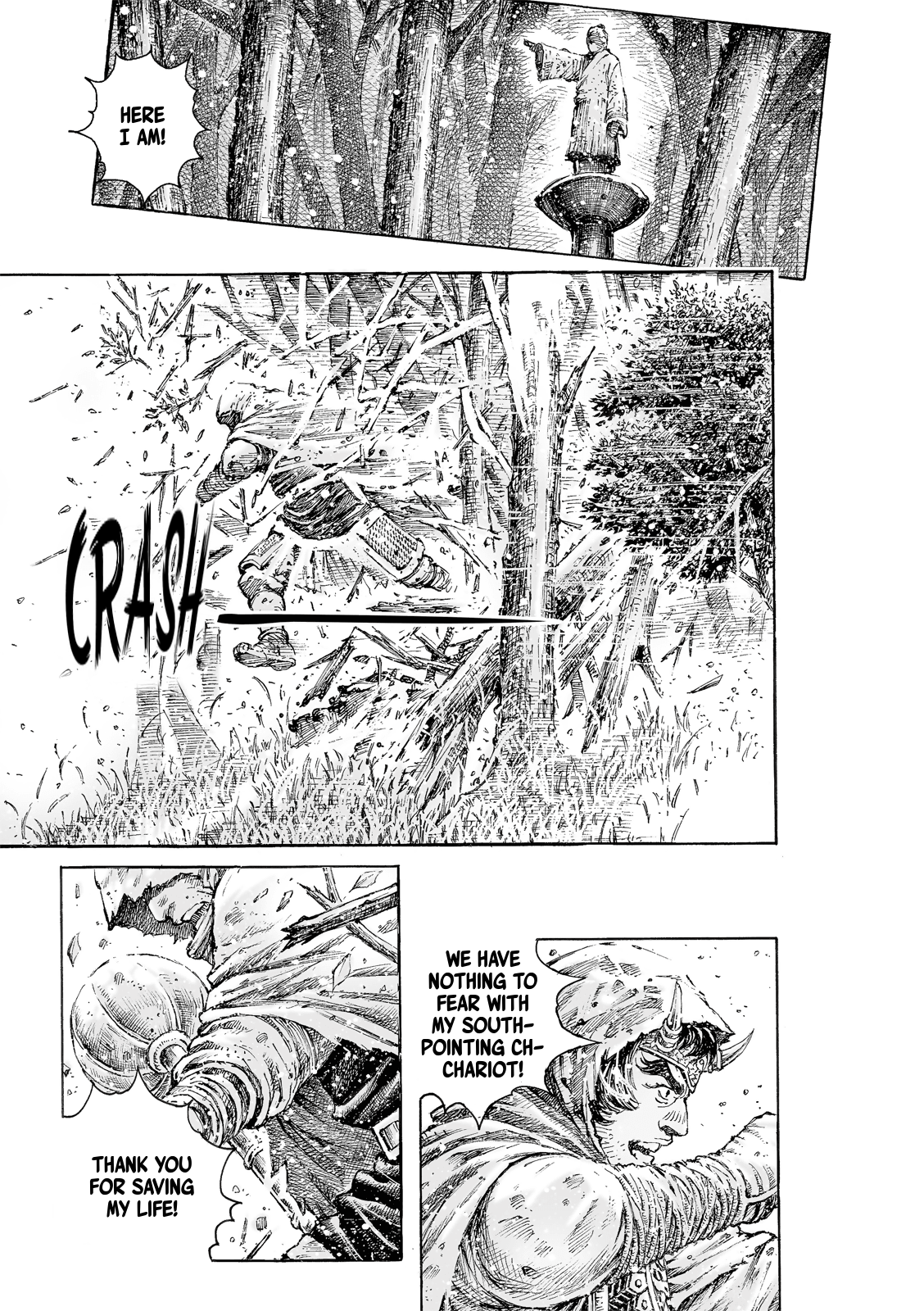The Ravages of Time Chapter 528 page 20 - Chapter 528: Two Heroes of the Cao Clan