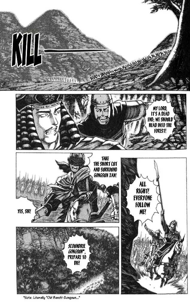 The Ravages of Time Chapter 53 page 1 - Chapter 53: One Who Exterminates the Insect