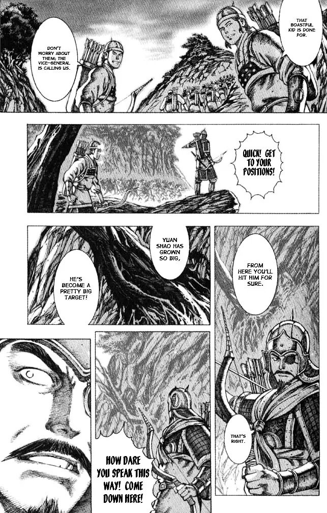 The Ravages of Time Chapter 53 page 15 - Chapter 53: One Who Exterminates the Insect