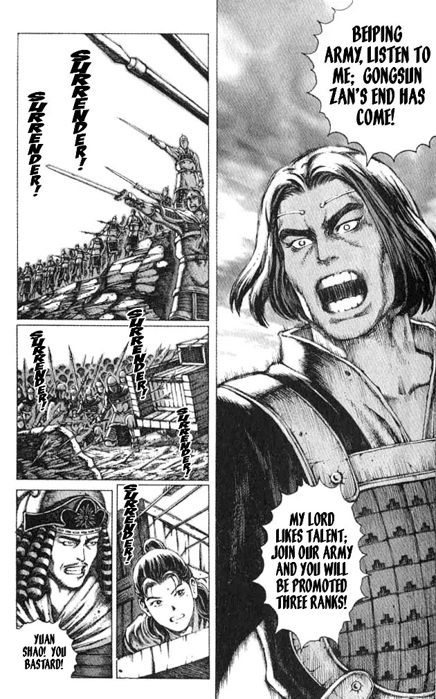 The Ravages of Time Chapter 53 page 7 - Chapter 53: One Who Exterminates the Insect