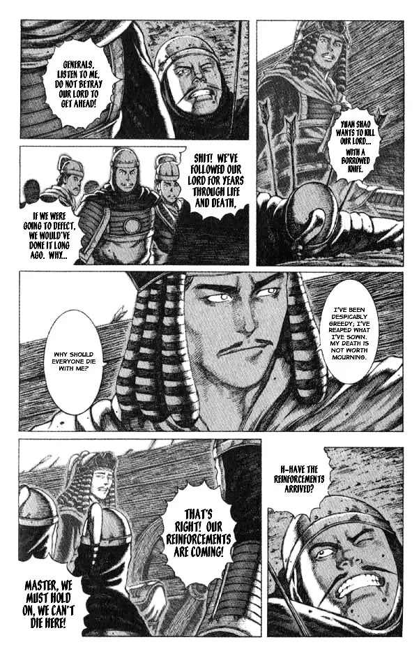 The Ravages of Time Chapter 53 page 8 - Chapter 53: One Who Exterminates the Insect