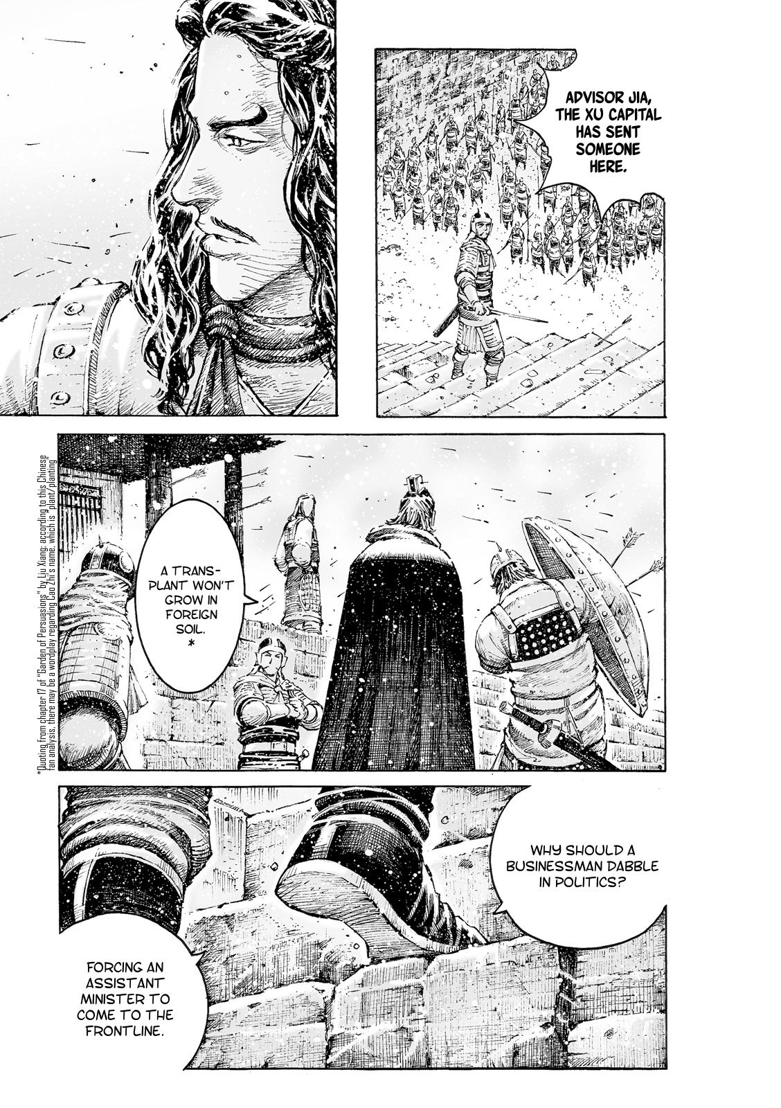 The Ravages of Time Chapter 530 page 16 - Chapter 530: Trap In the First Match