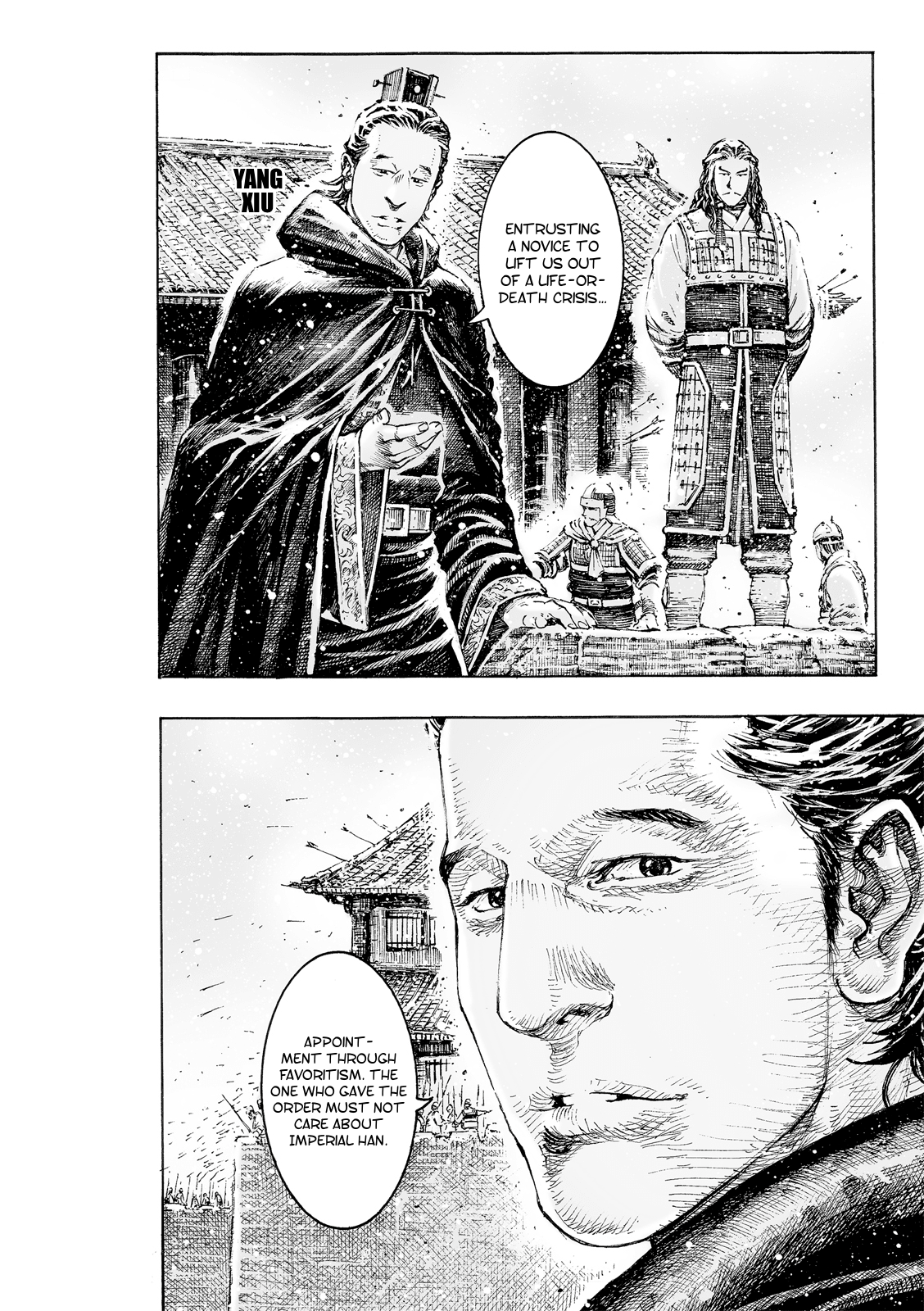 The Ravages of Time Chapter 530 page 17 - Chapter 530: Trap In the First Match