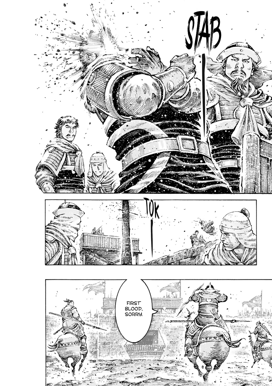 The Ravages of Time Chapter 534 page 15 - Chapter 534: Only Once