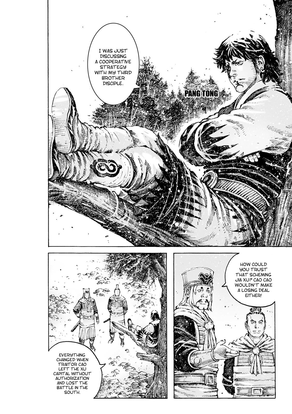 The Ravages of Time Chapter 534 page 5 - Chapter 534: Only Once