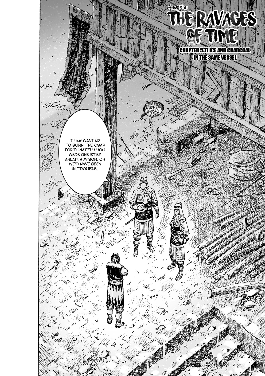 The Ravages of Time Chapter 537 page 3 - Chapter 537: Ice And Charcoal In the Same Vessel