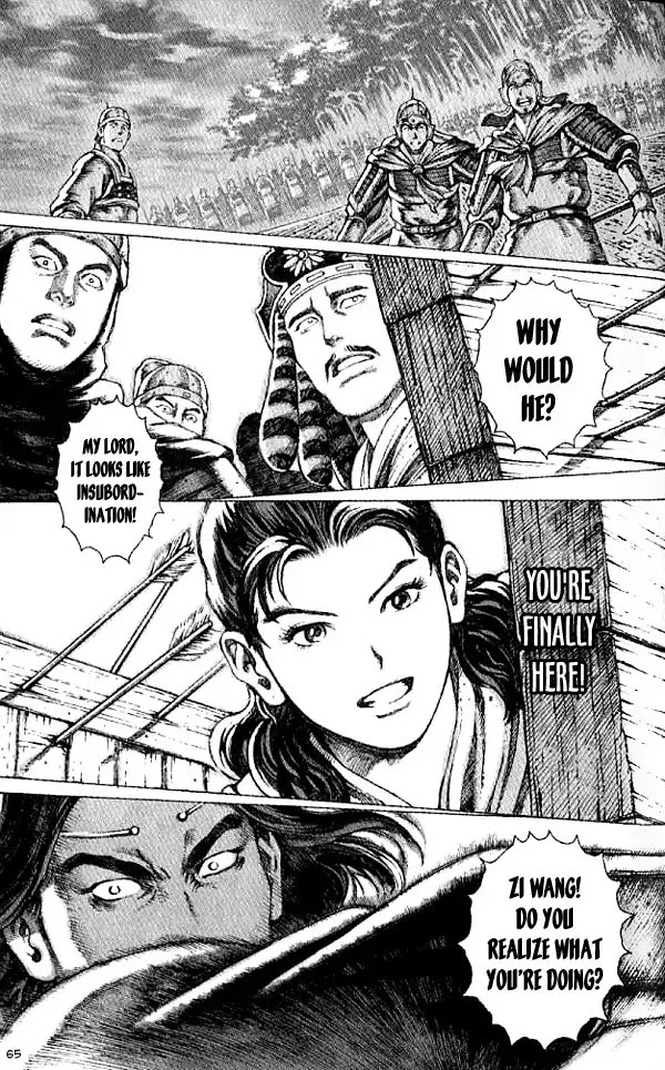 The Ravages of Time Chapter 54 page 1 - Chapter 54 : Meet Zhao Yun Again