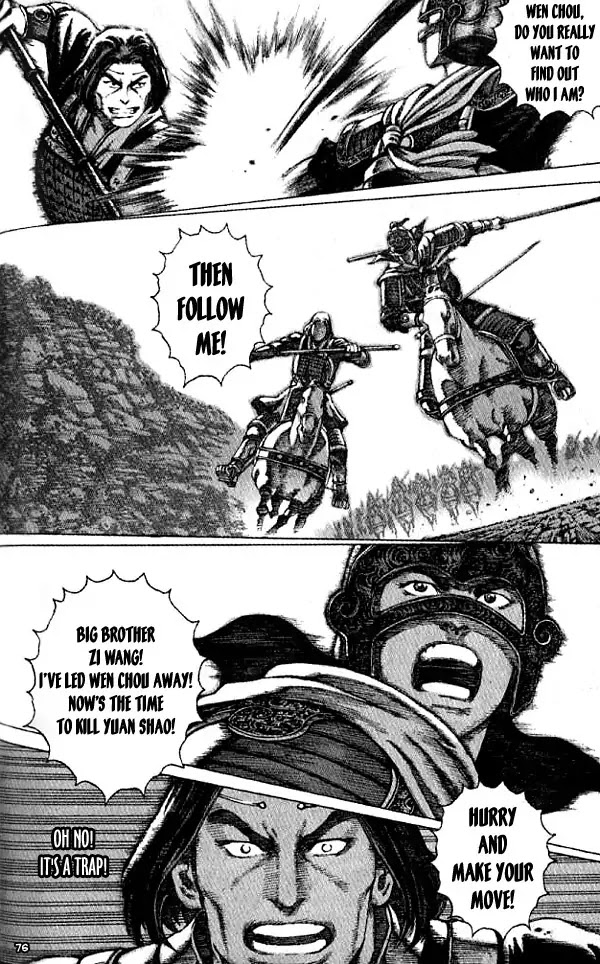 The Ravages of Time Chapter 54 page 12 - Chapter 54 : Meet Zhao Yun Again