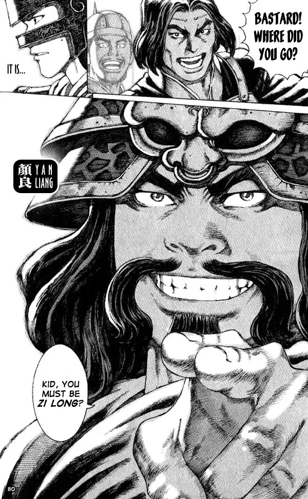 The Ravages of Time Chapter 54 page 16 - Chapter 54 : Meet Zhao Yun Again