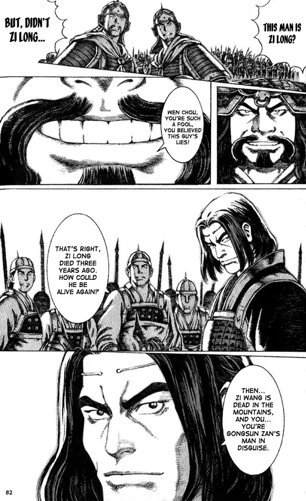 The Ravages of Time Chapter 54 page 18 - Chapter 54 : Meet Zhao Yun Again
