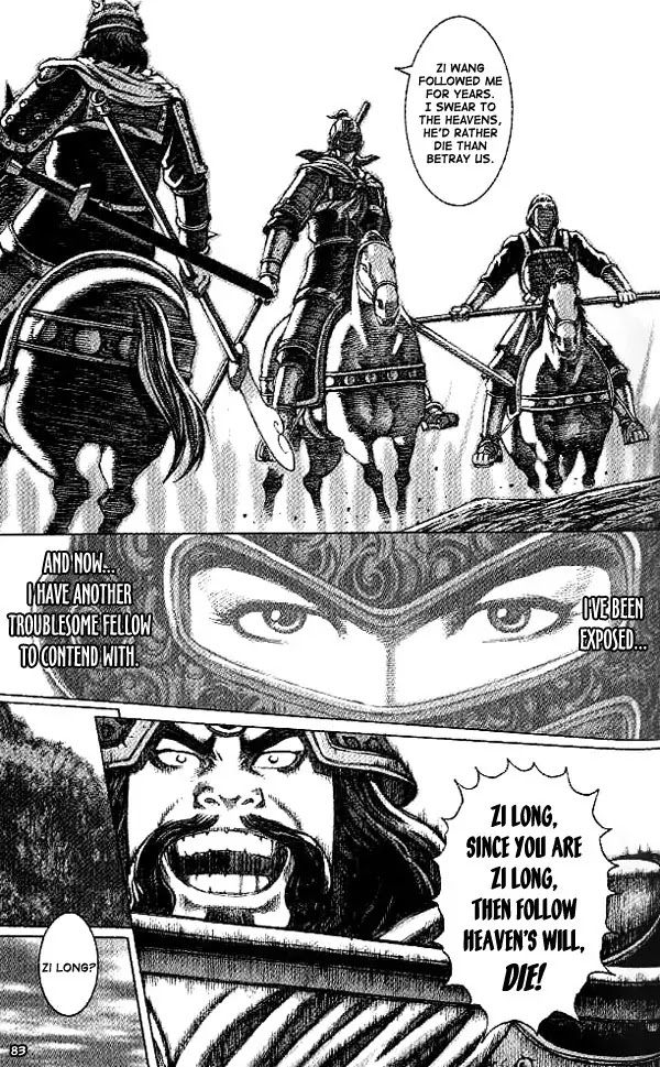 The Ravages of Time Chapter 54 page 19 - Chapter 54 : Meet Zhao Yun Again