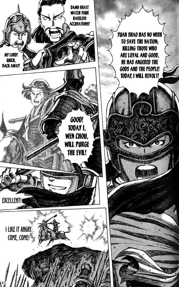 The Ravages of Time Chapter 54 page 3 - Chapter 54 : Meet Zhao Yun Again