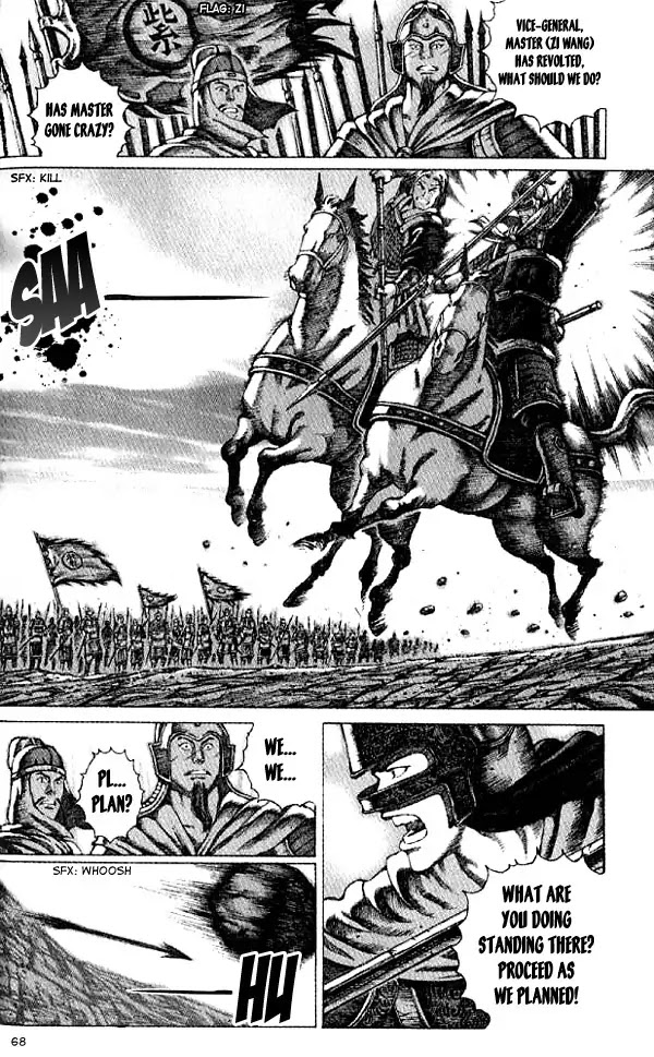 The Ravages of Time Chapter 54 page 4 - Chapter 54 : Meet Zhao Yun Again