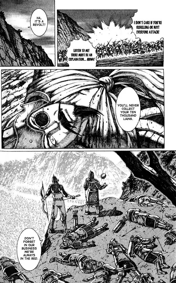 The Ravages of Time Chapter 54 page 6 - Chapter 54 : Meet Zhao Yun Again