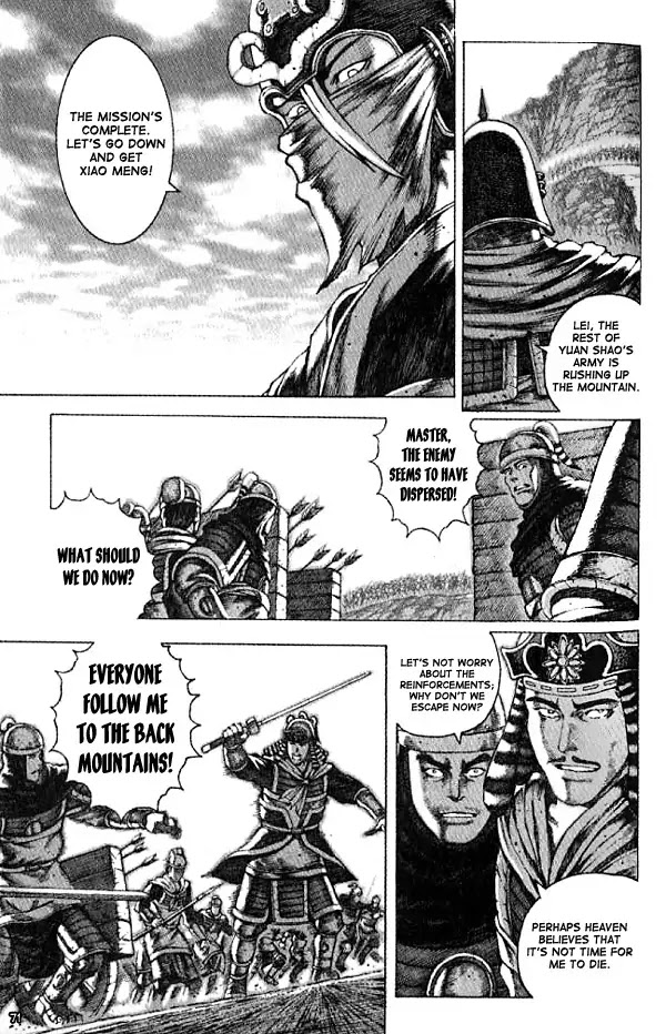 The Ravages of Time Chapter 54 page 7 - Chapter 54 : Meet Zhao Yun Again