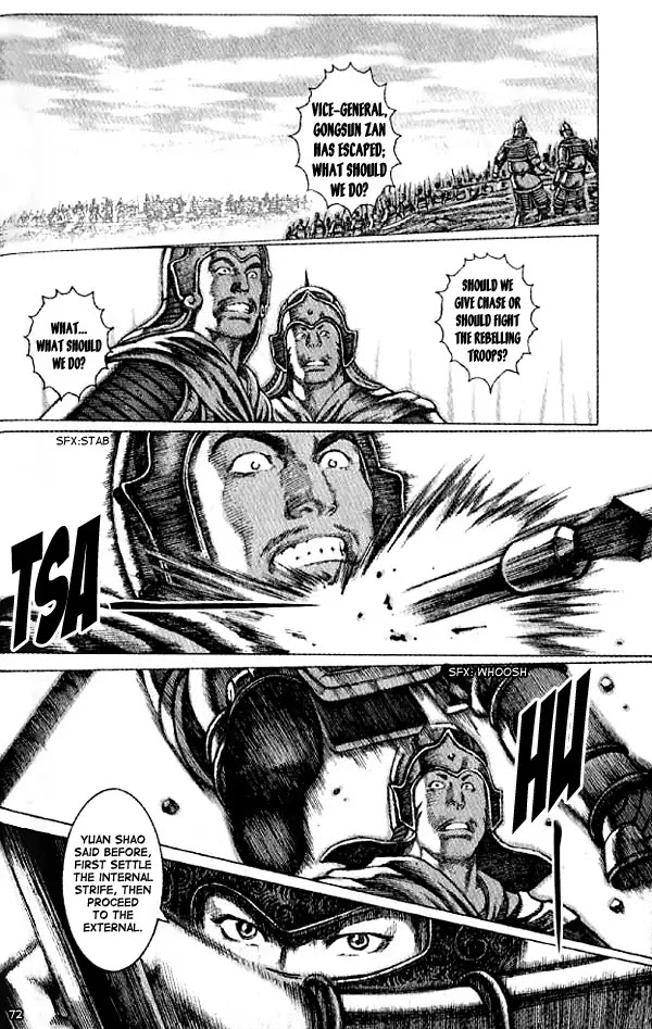The Ravages of Time Chapter 54 page 8 - Chapter 54 : Meet Zhao Yun Again