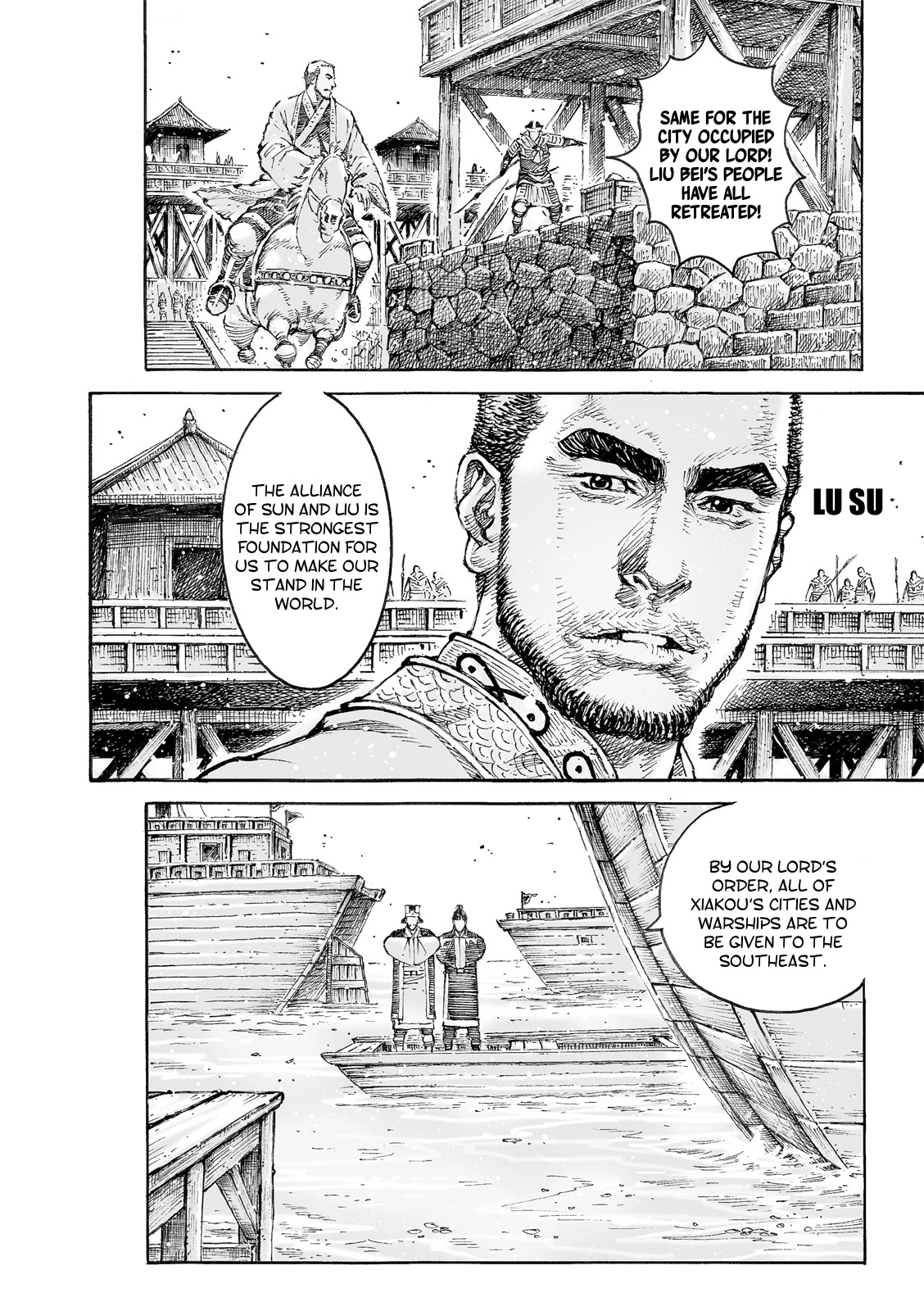 The Ravages of Time Chapter 542 page 4 - Chapter 542: The Path of Self-Immolation
