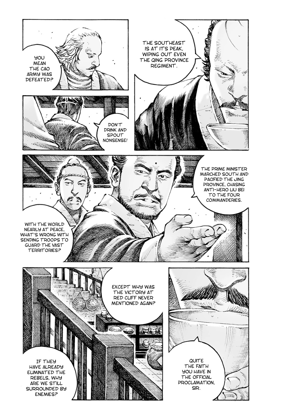 The Ravages of Time Chapter 544 page 5 - Chapter 544: The Unfilial Son To Save the Kingdom