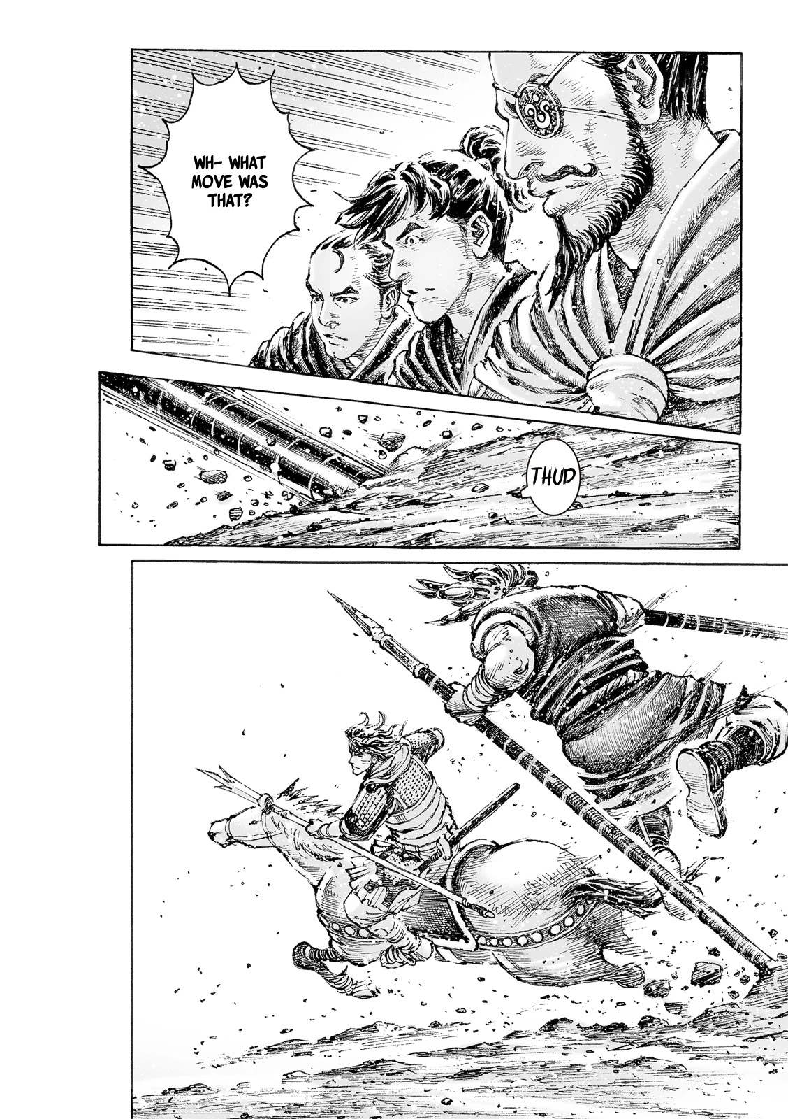 The Ravages of Time Chapter 546 page 16 - Chapter 546: Lü Bu the God of War
