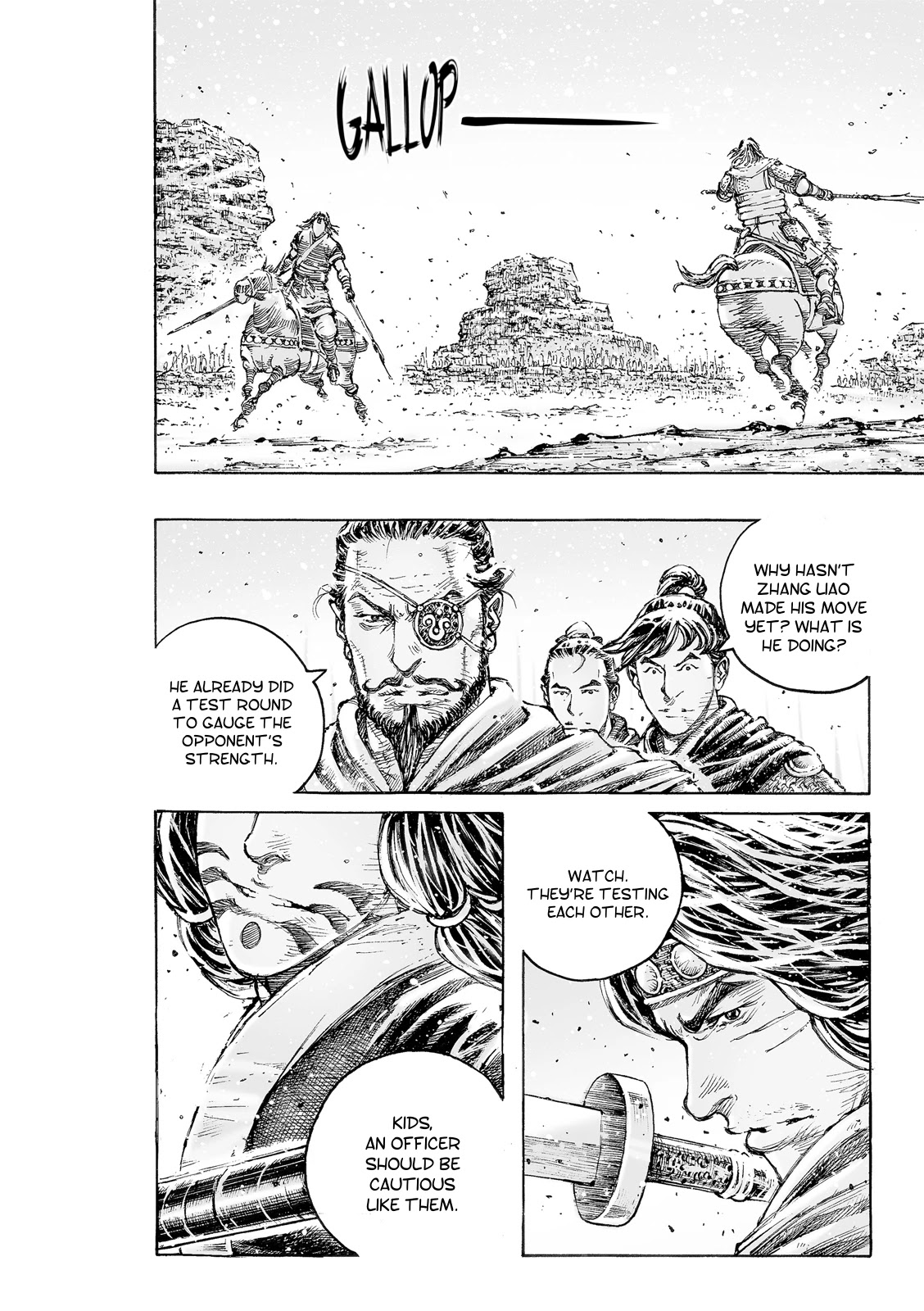 The Ravages of Time Chapter 546 page 4 - Chapter 546: Lü Bu the God of War