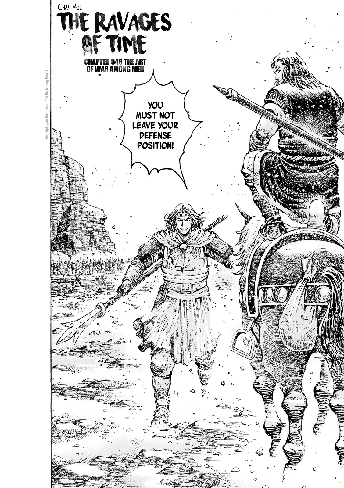 The Ravages of Time Chapter 548 page 3 - Chapter 548: The Art of War Among Men