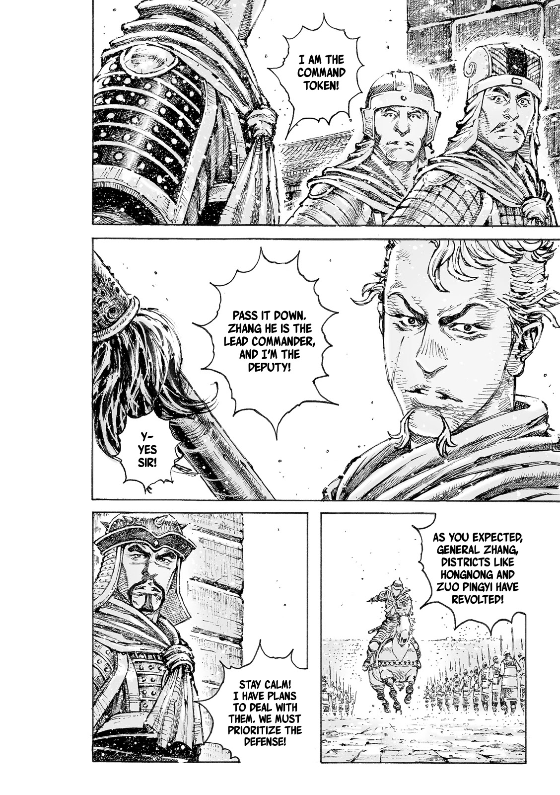 The Ravages of Time Chapter 551 page 16 - Chapter 551